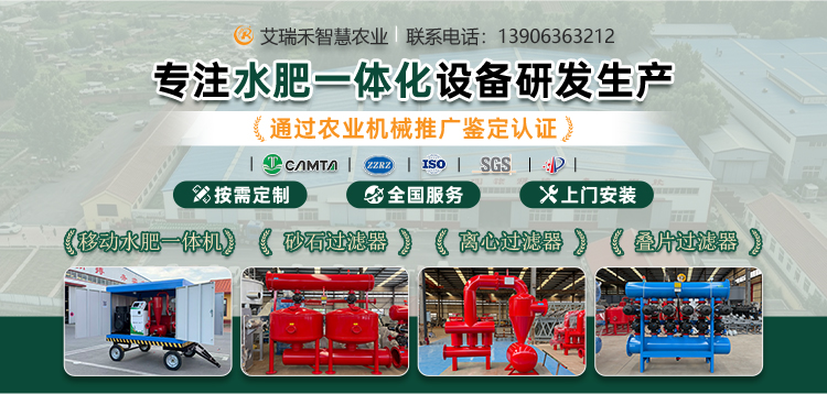 艾瑞禾菏泽线上分站